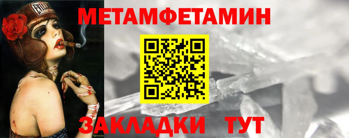Amphetamine  Амфетамин Premium  Вход с VPN  Пушкино 