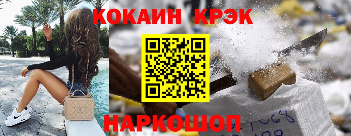 Cocaine Columbia Пушкино