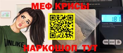 мет Рузаевка