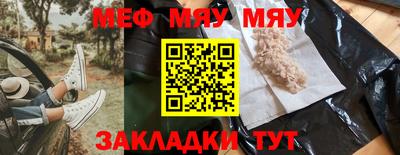 прущие крисы Пугачёв