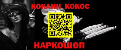 каннабис Рыбинск