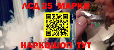 марки lsd Пушкино