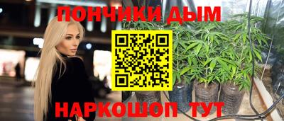 каннабис Рыбинск