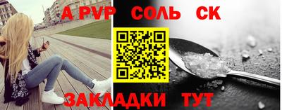 марки lsd Пушкино
