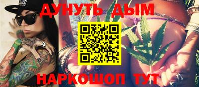 каннабис Рыбинск