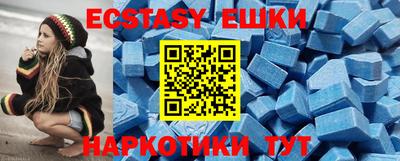 мет Рузаевка