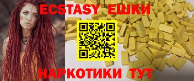 мет Рузаевка