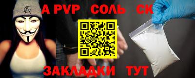 каннабис Рыбинск