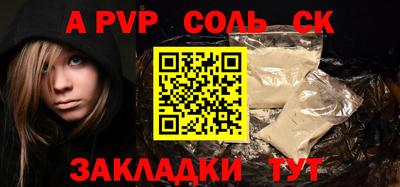 каннабис Рыбинск