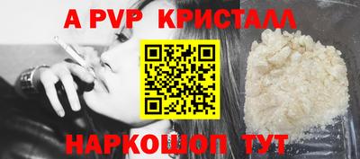 прущие крисы Пугачёв