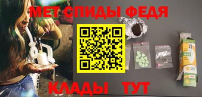 каннабис Рыбинск