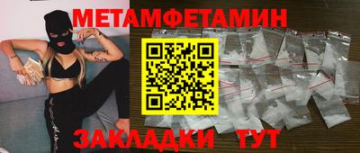 каннабис Рыбинск
