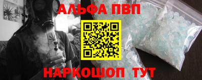 мет Рузаевка