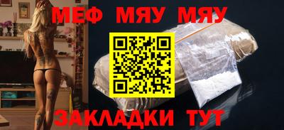 прущая мука Рязань