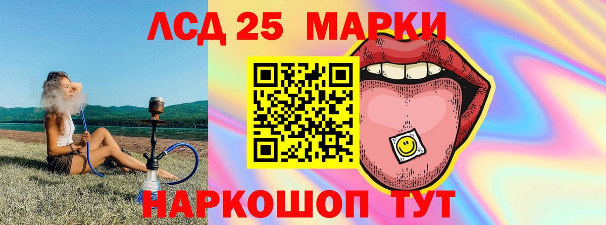 Пушкино  LSD-25 экстази ecstasy  Лсд 25 экстази ecstasy  ОМГ ОМГ ссылки  Вход с VPN 