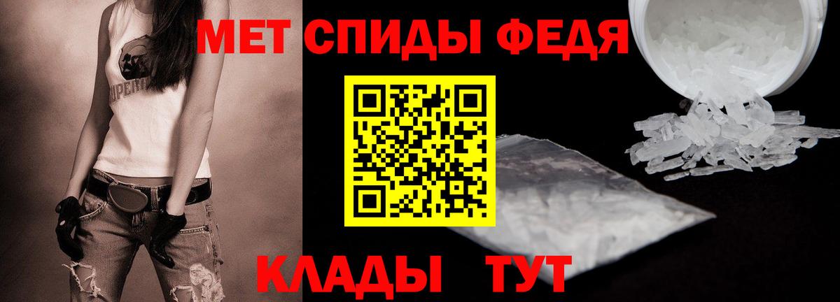 Пушкино  МЕТАМФЕТАМИН мет  Вход с VPN  МЕТАМФЕТАМИН мет 