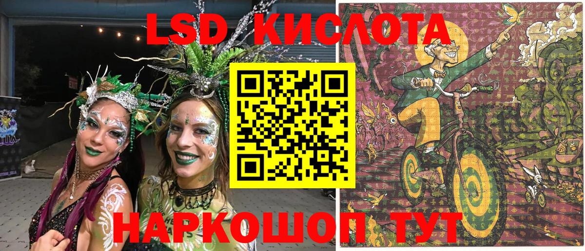 Наркотические марки 1,8мг Пушкино