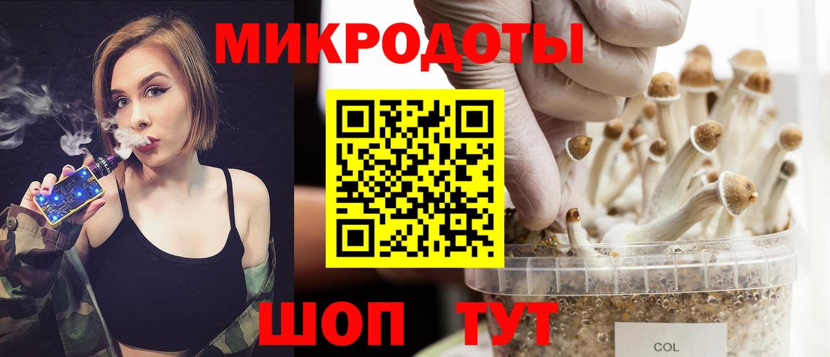 Псилоцибиновые грибы MAGIC MUSHROOMS  Вход с VPN  Пушкино 