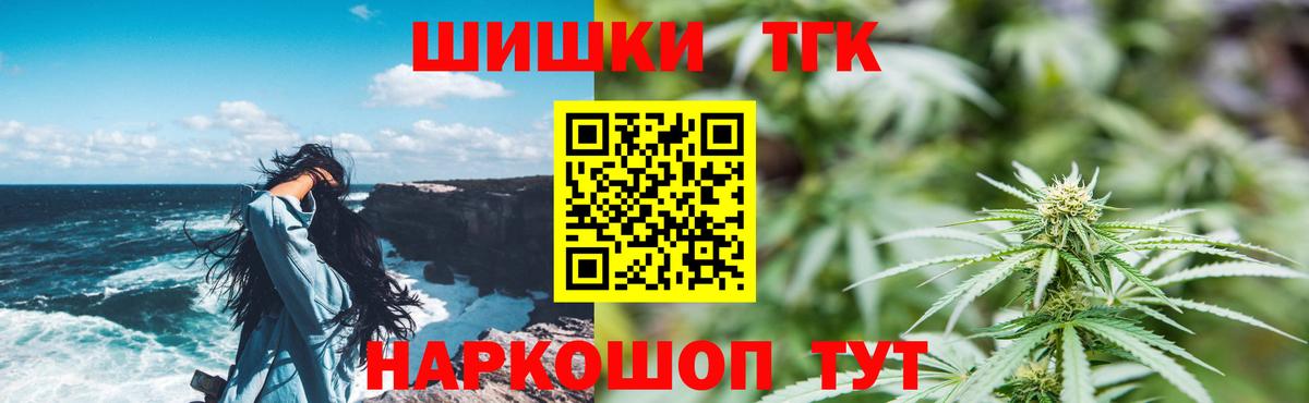 Бошки марихуана MAZAR  Конопля марихуана  Пушкино  МАРИХУАНА Amnesia  Вход с VPN 